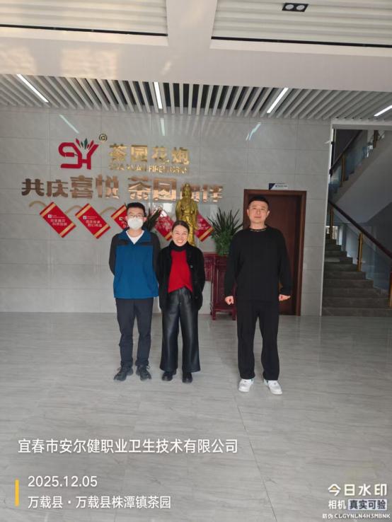 1767087259417067.jpg 圖片4.jpg