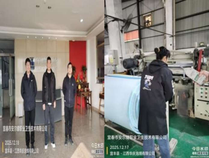 1767087305358859.jpg infoflow_2025-12-30_17-34-49.jpg